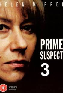 Главный подозреваемый 3 / Prime Suspect 3 (1993)