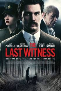 Последний свидетель / The Last Witness (2018)