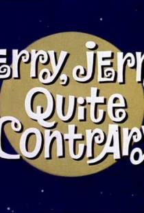 Джерри-лунатик / Jerry, Jerry, Quite Contrary (1966)