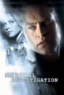 Медицинское расследование / Medical Investigation (2004)