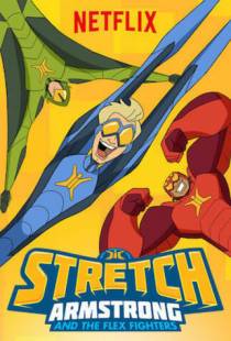 Стретч Армстронг / Stretch Armstrong & the Flex Fighters (2017)