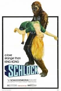 Банановый монстр / Schlock (1973)