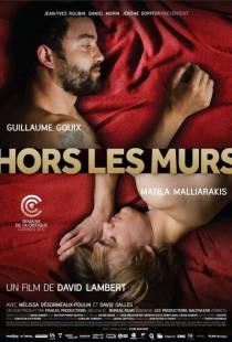 За стенами / Hors les murs (2012)