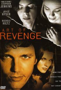 Искусство мести / Art of Revenge (2003)