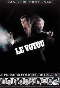 Негодяй / Le voyou (1970)