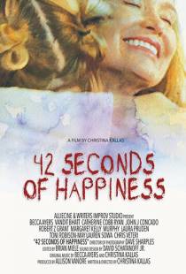 42 секунды счастья / 42 Seconds of Happiness (2016)