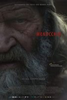 Меноккио / Menocchio (2018)