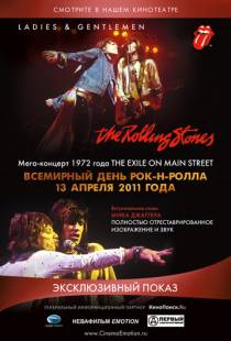 Дамы и господа... THE ROLLING STONES / Ladies and Gentlemen: The Rolling Stones (1973)