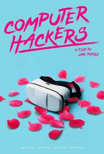 Компьютерные хакеры / Computer Hackers (2019)