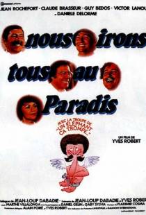 Мы все отправимся в рай / Nous irons tous au paradis (1977)