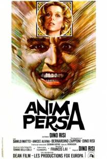 Потерянная душа / Anima persa (1976)