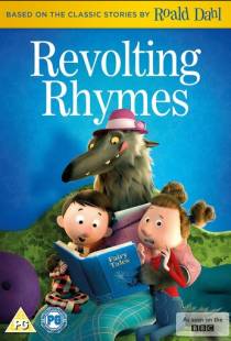 Хулиганские сказки / Revolting Rhymes Part One (2016)