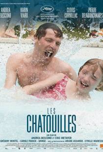 Щекотка / Les chatouilles (2018)