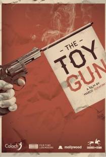 Игрушечный пистолет / Toy Gun (2016)