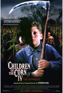 Дети кукурузы 4: Сбор урожая / Children of the Corn: The Gathering (1996)