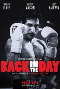 В былые времена / Back in the Day (2016)