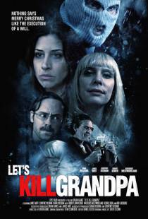 Давайте убьем дедушку / Let's Kill Grandpa (2017)