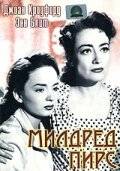 Милдред Пирс / Mildred Pierce (1945)