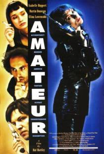 Дилетанты / Amateur (1994)