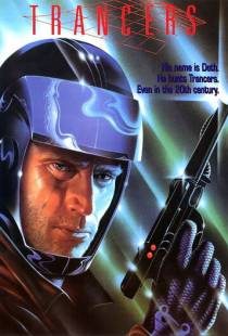 Трансеры / Trancers (1984)