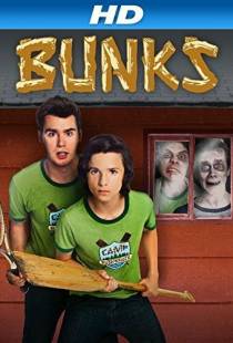 Летний лагерь / Bunks (2013)