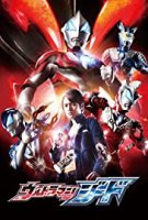 Ультрамэн Джид / Ultraman Jido (2017)