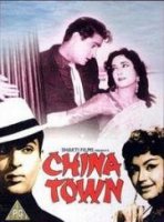 Китайский квартал / China Town (1962)