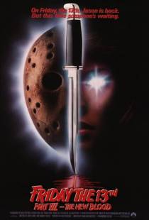 Пятница 13-е — Часть 7: Новая кровь / Friday the 13th Part VII: The New Blood (1988)