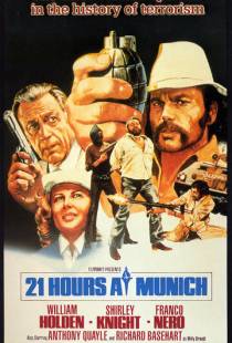 Двадцать один час в Мюнхене / 21 Hours at Munich (1976)