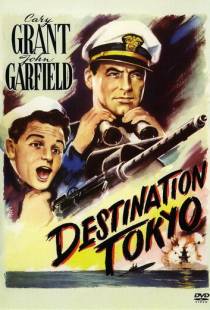 Пункт назначения — Токио / Destination Tokyo (1943)