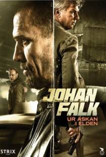 Юхан Фальк 13 / Johan Falk: Ur askan i elden (2015)