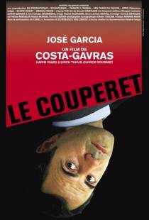 Нож гильотины / Le couperet (2004)