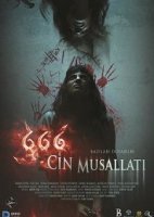 666 Одержимость Джинами / 666 Cin Musallati (2017)