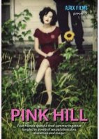 Пинк Хилл / Pink Hill (2019)