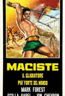 Мацист, самый сильный гладиатор в мире / Maciste, il gladiatore pi? forte del mondo (1962)