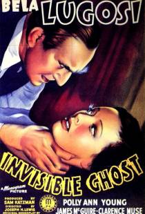 Невидимый призрак / Invisible Ghost (1941)