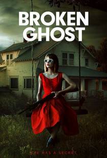 Сломленный призрак / Broken Ghost (2017)