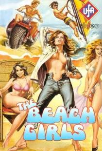 Пляжные девочки / The Beach Girls (1982)