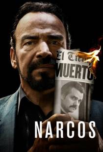 Нарко / Narcos (2015)