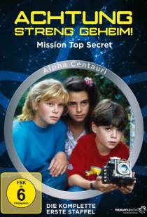 Секретная миссия / Mission Top Secret (1993)