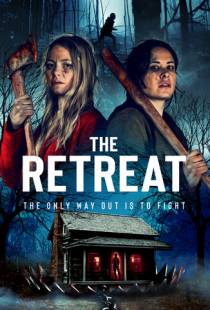 Бегство / The Retreat (2021)