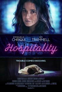 Радушие / Hospitality (2018)