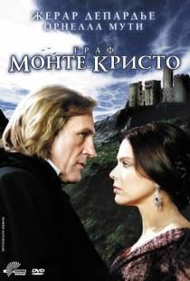 Граф Монте-Кристо / Le Comte de Monte Cristo (1998)