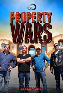 Битва за недвижимость / Property Wars (2012)