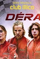 Занос / La Derape (2018)