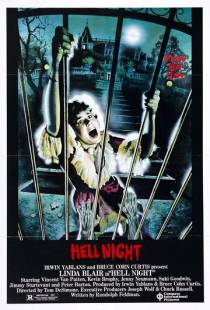 Адская ночь / Hell Night (1981)