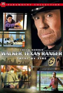 Крутой Уокер: Испытание огнем / Walker, Texas Ranger: Trial by Fire (2005)