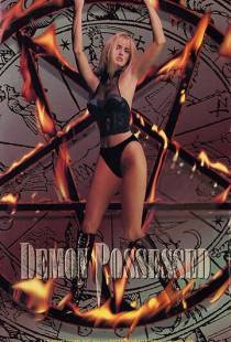 Во власти демона / Demon Possessed (1993)