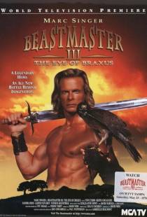 Повелитель зверей 3: Глаз Браксуса / Beastmaster III: The Eye of Braxus (1996)