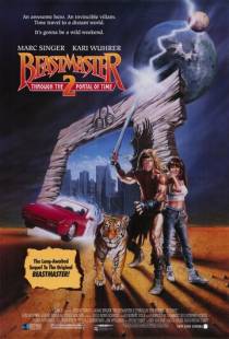 Повелитель зверей 2: Сквозь портал времени / Beastmaster 2: Through the Portal of Time (1991)